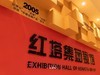 网易储橙庄园游学，受益颇多。