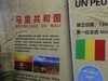 第三届中非国际沦坛---1