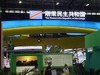 第三届中非国际沦坛---1