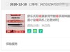 冬天玩电脑手冷？不妨试试这几个神器