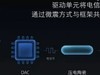 蓝牙耳机什么品牌好性价比高、百元蓝牙耳机音质最好的耳机