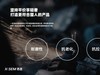 蓝牙耳机什么品牌好性价比高、百元蓝牙耳机音质最好的耳机