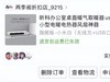 冬天玩电脑手冷？不妨试试这几个神器