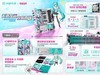 天选次元新乐章：华硕天选B850主板初音未来版，带着音浪来战斗