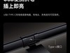 SUKER书客再造行业旗舰护眼利器！屏幕挂灯凭借顶级护眼爆火受追捧！