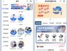 家政服务小程序开发，市场需求加大下的新机遇