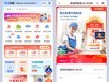 家政服务小程序开发，市场需求加大下的新机遇