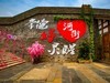 常德大下河街11