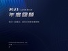 2023年度回顾PC电源篇 一年更新三次的电源设计指南，有了三个版本号