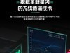 技术发烧友的新宠——达尔优新品星闪鼠标