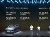 比亚迪海狮05DM-i与第二代宋Pro DM-i携第五代DM技术亮相，引领新能源潮流