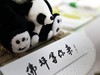 佛坪休闲游（请假）