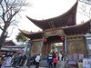 25年春节大理古城 五华楼