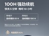 头戴式耳机百元与千元区别？头戴式耳机百元测评推荐