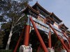 景山春色