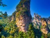 张家界游拍 90