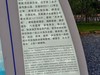 宁波松兰山海景大酒店【象山三日游】