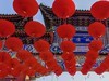 地坛庙会来啦！