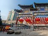 地坛庙会来啦！