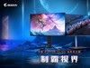 技嘉CES 2025发布两款QD-OLED显示器，电竞玩家“新神器”来袭