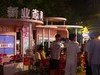 重庆大学城熙街夜景