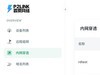 使用windows自带的远程桌面连接具体步骤——图文篇