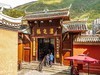 行走在318国道--泸定桥【18】