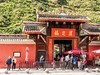 行走在318国道--泸定桥【18】