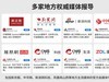 人体工学椅有必要买吗？一文教会你人体工学椅怎么选购！