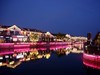 梅里古镇夜景美如画
