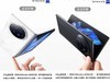 真正全能的轻薄折叠旗舰！vivo X Fold3系列开售