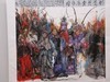 中国写意画作品展