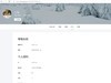 我的摄影史（3）：参加活动、发照片（poco部分）