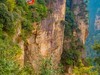 张家界游拍 21