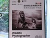 清晨的北京动物园