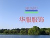如何追到美女 当女友  肯定要穿的好啦