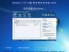 纯净版系统：Win7、10、11多个版本下载