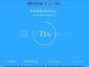 纯净版系统：Win7、10、11多个版本下载