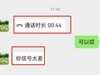 华为MATE50Pro 4G网络卡