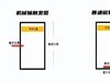 TTC万磁王轴：触底干脆扎实 行程顺滑回弹跟手