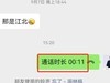 华为MATE50Pro 4G网络卡