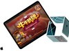 可摺疊iPhone最新圖曝光！iPad Pro Apple ProRes 直接拍出《斗～牛～牛棋牌》電影級大