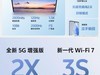 冬日里的美好，vivo S18 Pro火热开售进行时