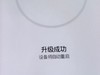 华为Huawei nova5,nova 6 ,NOVA7 PRO,NOVA8PRO怎么解锁忘记密码解决清除平台方法激活