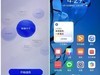华为Huawei nova5,nova 6 ,NOVA7 PRO,NOVA8PRO怎么解锁忘记密码解决清除平台方法激活