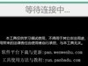 华为Huawei nova5,nova 6 ,NOVA7 PRO,NOVA8PRO怎么解锁忘记密码解决清除平台方法激活