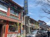 北京琉璃厂-1
