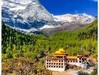 2025年- 稻城亚丁风光纪实抓拍-0417