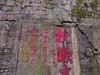 西湖冬景（11）
