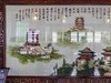 南京--阅江楼【6】续完